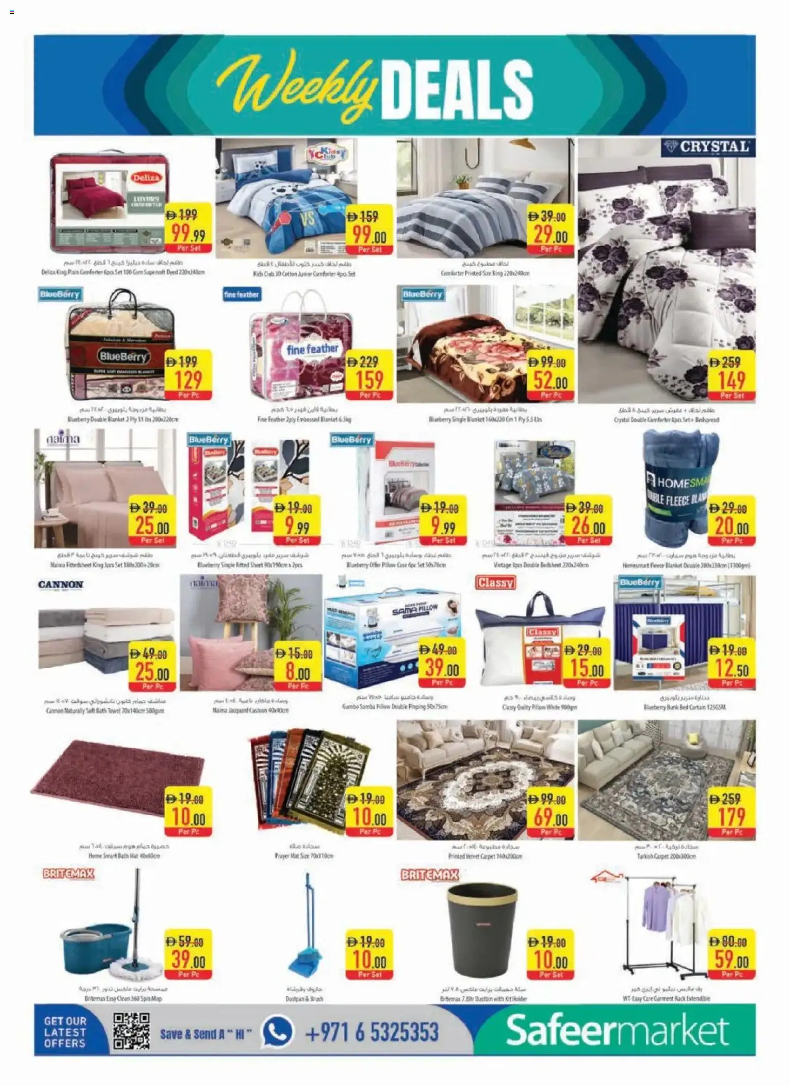 {H1} | Page: 14 | Products: Pizza, Vaskepulver, Agurker, Sneakers