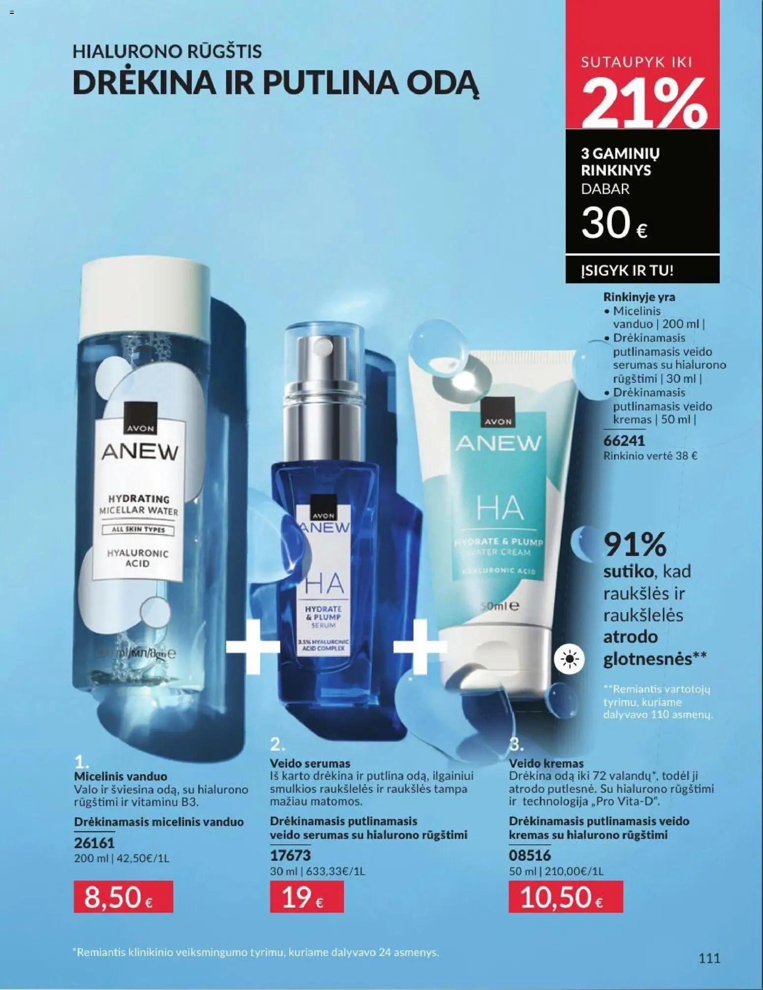 AVON akcijos nuo 2026.07.01 | Puslapis: 111 | Prekių: Kremas, Micelinis vanduo