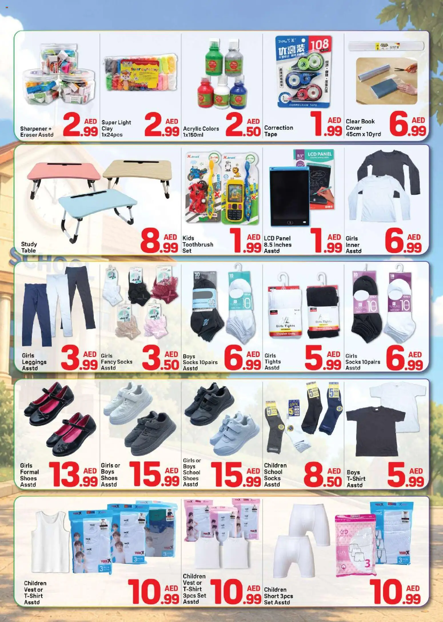 {H1} | Page: 7 | Products: Tape, Table, Vest, Leggings