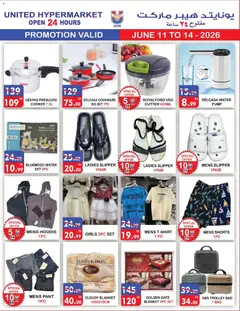 Preview of United Hypermarket catalogue valid from 11.06.2026 | Page: 8