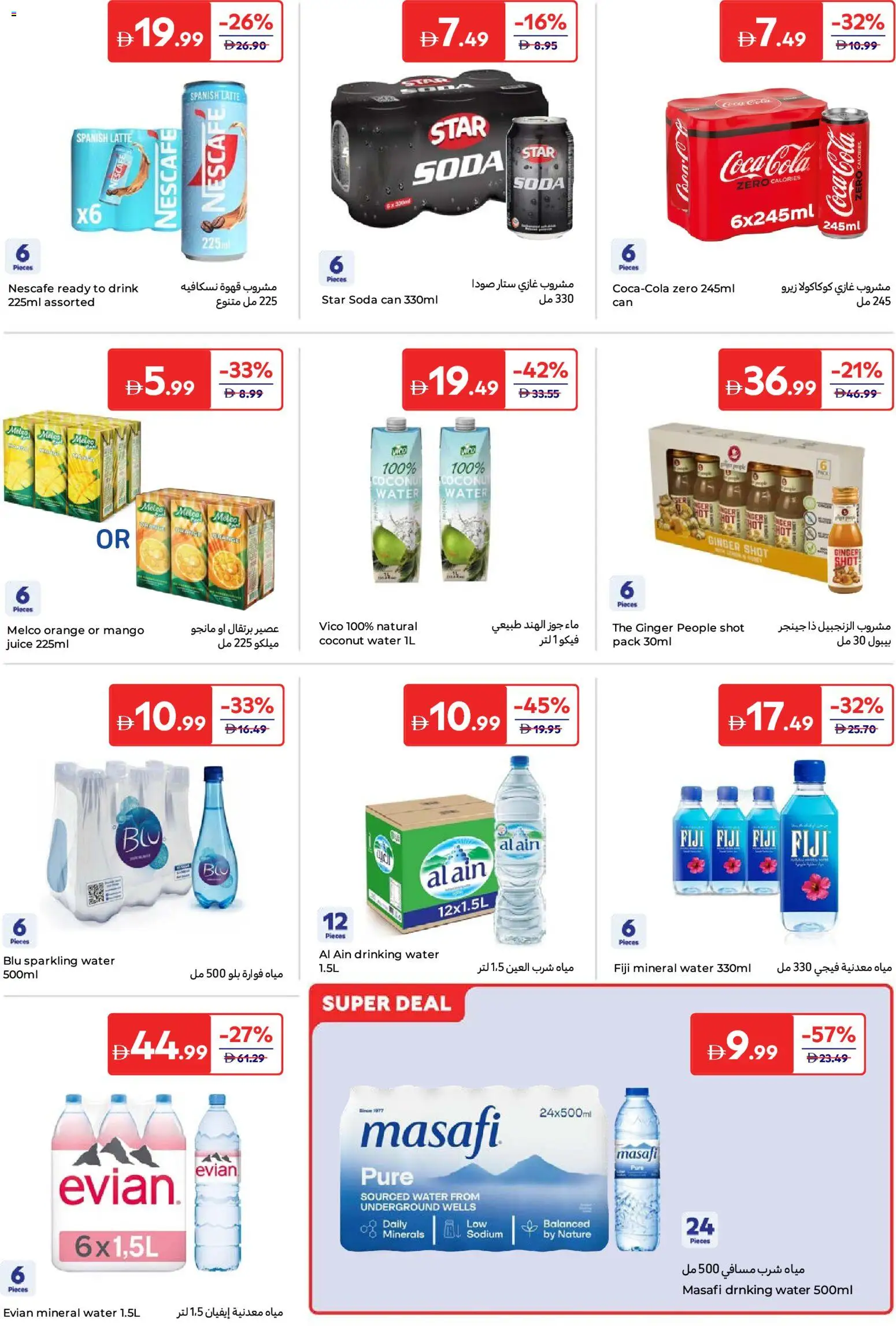 {H1} | Page: 15 | Products: Fotoaparát, Jablka
