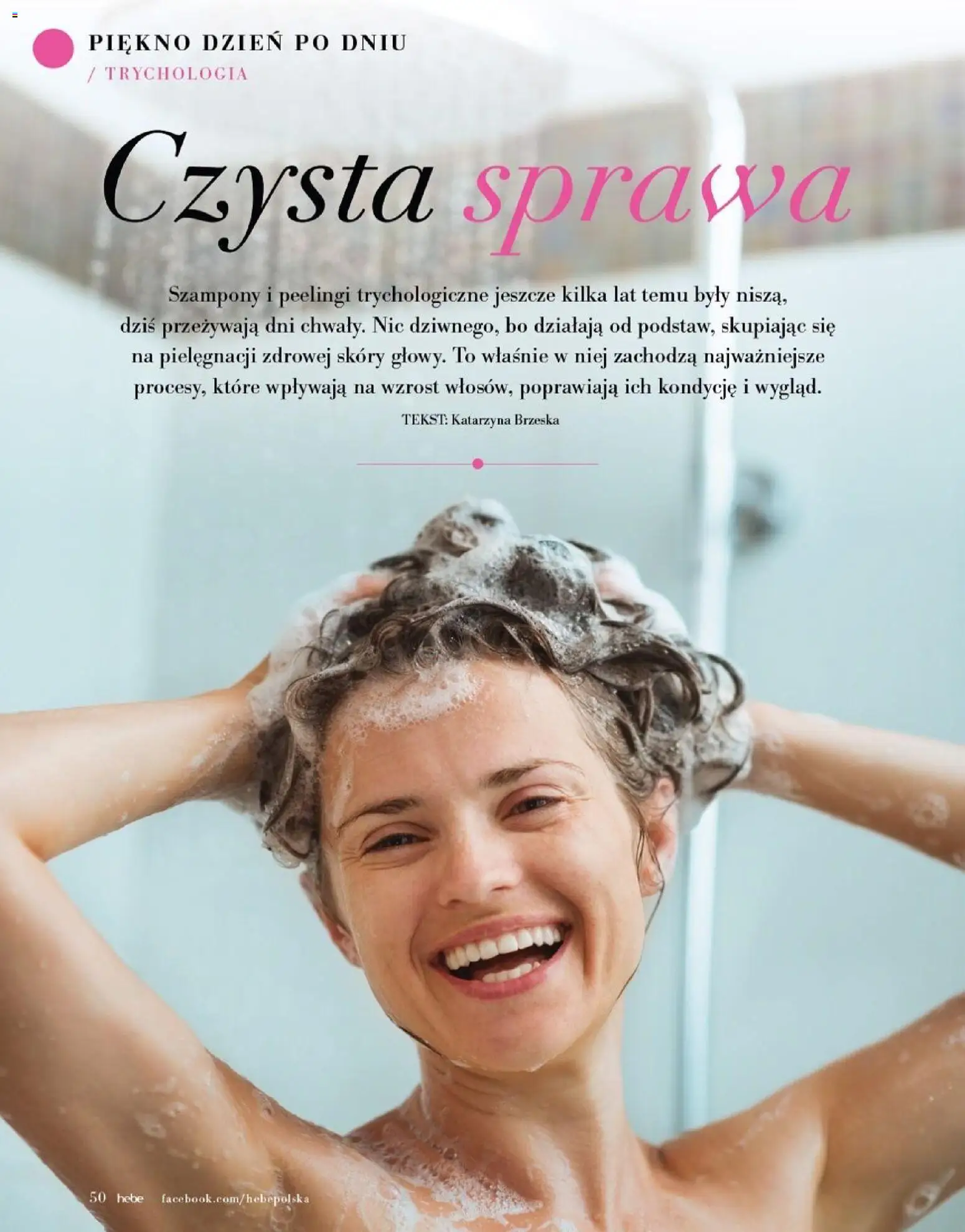 Hebe gazetka - Magazyn od 01.07.2026 | Strona: 50