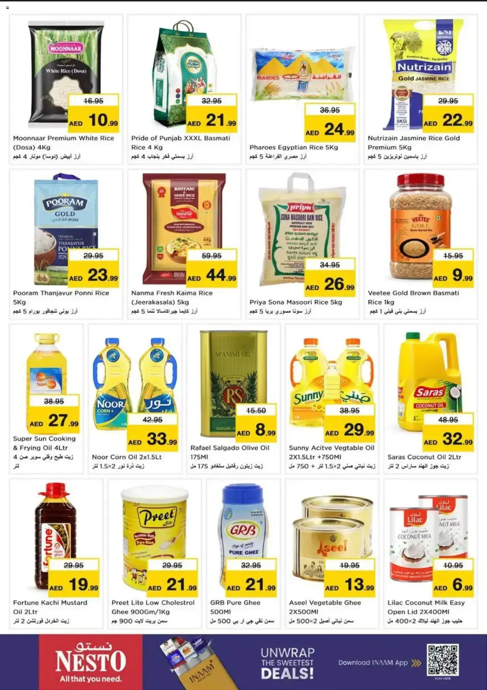 {H1} | Page: 12 | Products: Oil, Corn, Mustard, Rice