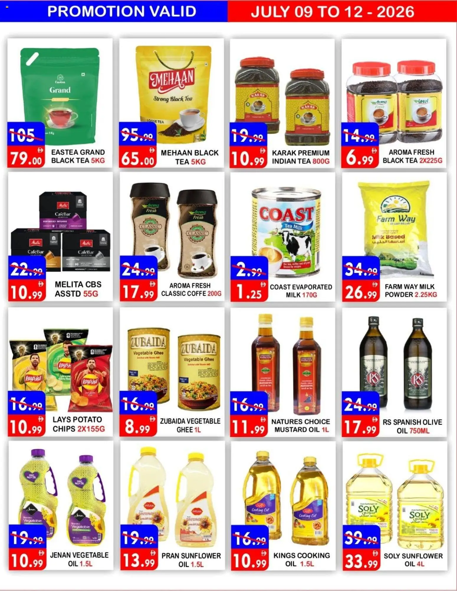 {H1} | Page: 7 | Products: Jablká, Čaj, Πούδρα