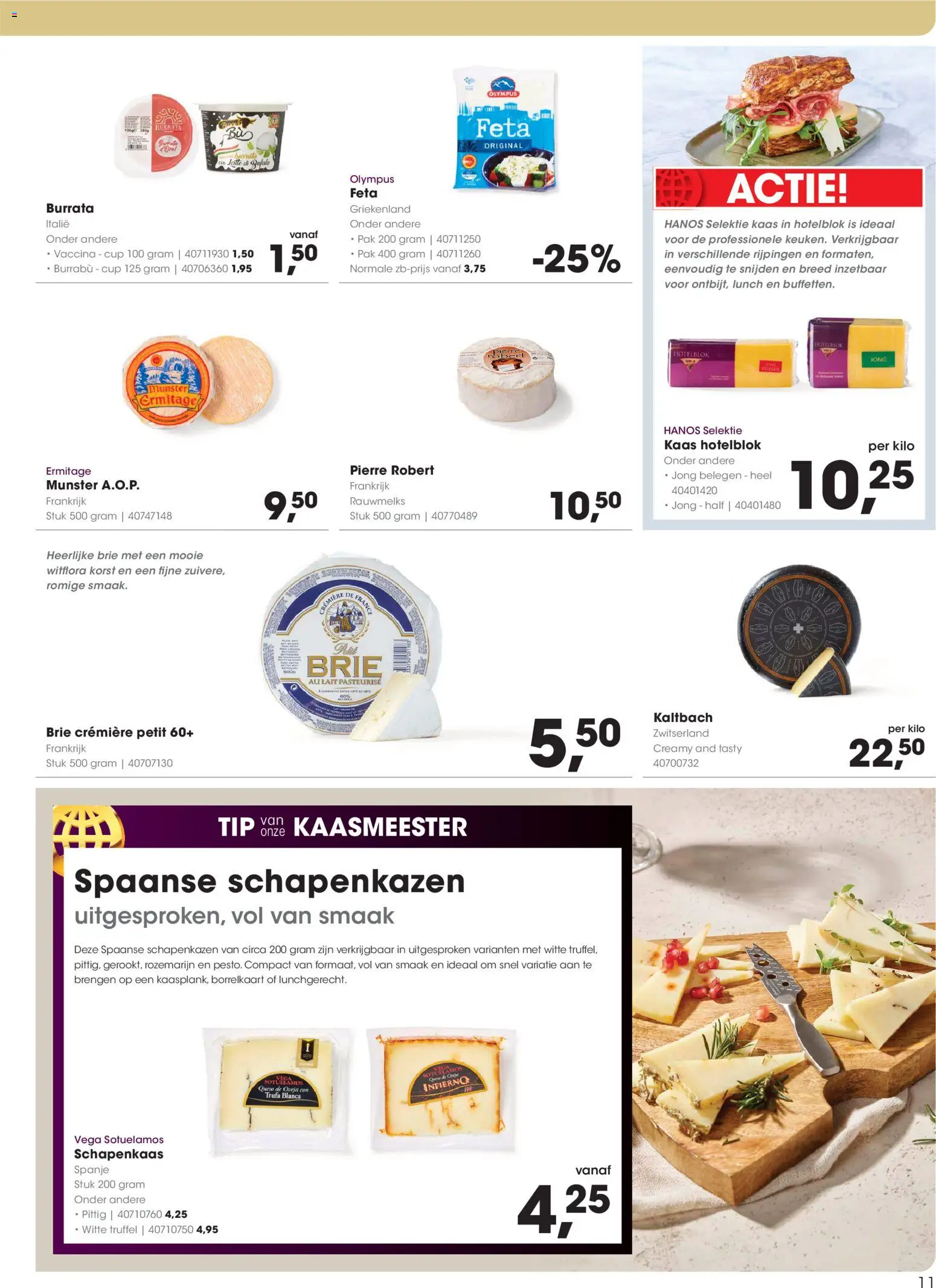{H1} | Pagina: 11 | Producten: Kaas, Schapenkaas, Brie, Burrata