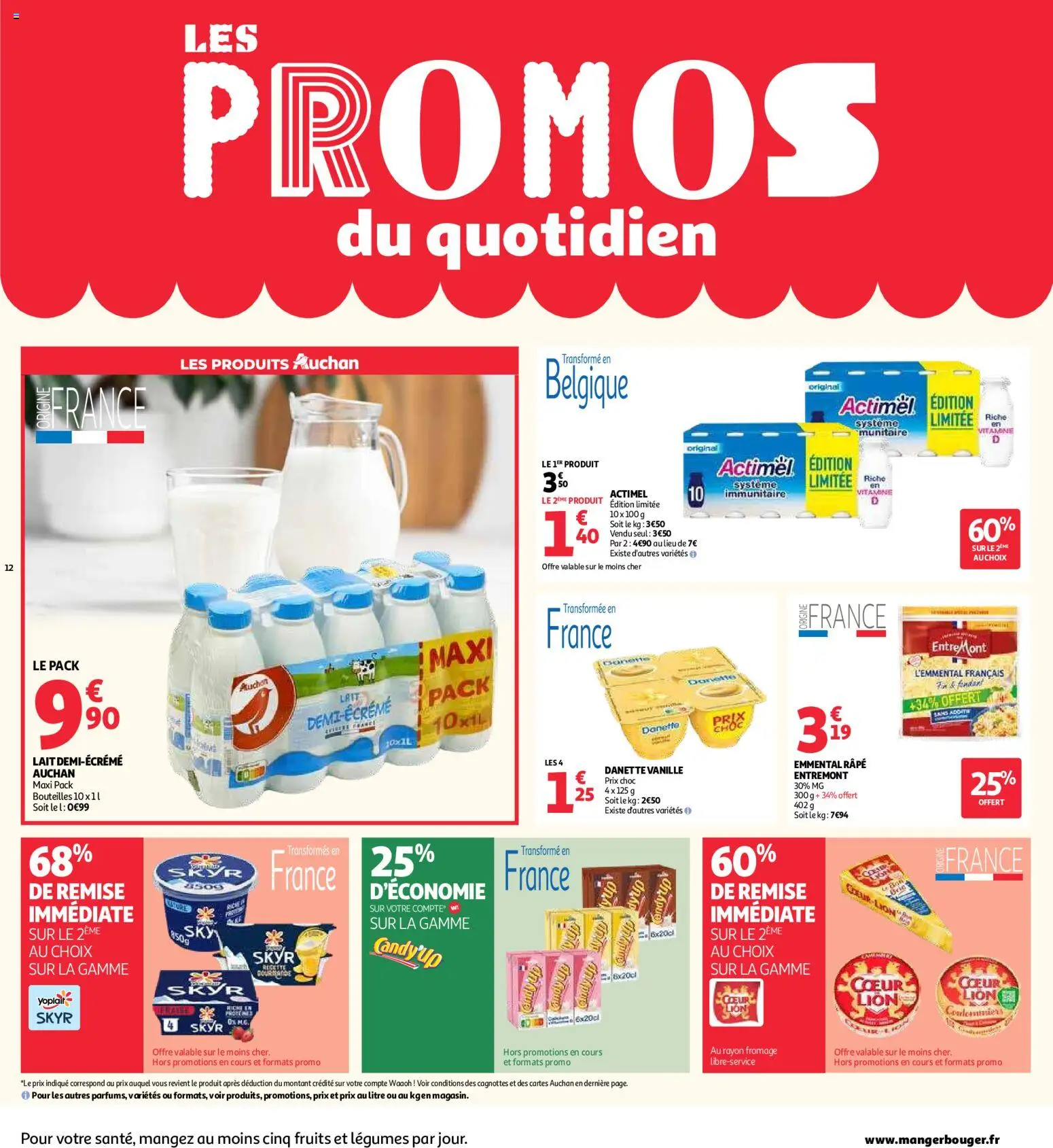 {H1} | Page: 12 | Produits: Actimel, Emmental, Lait, Fromage