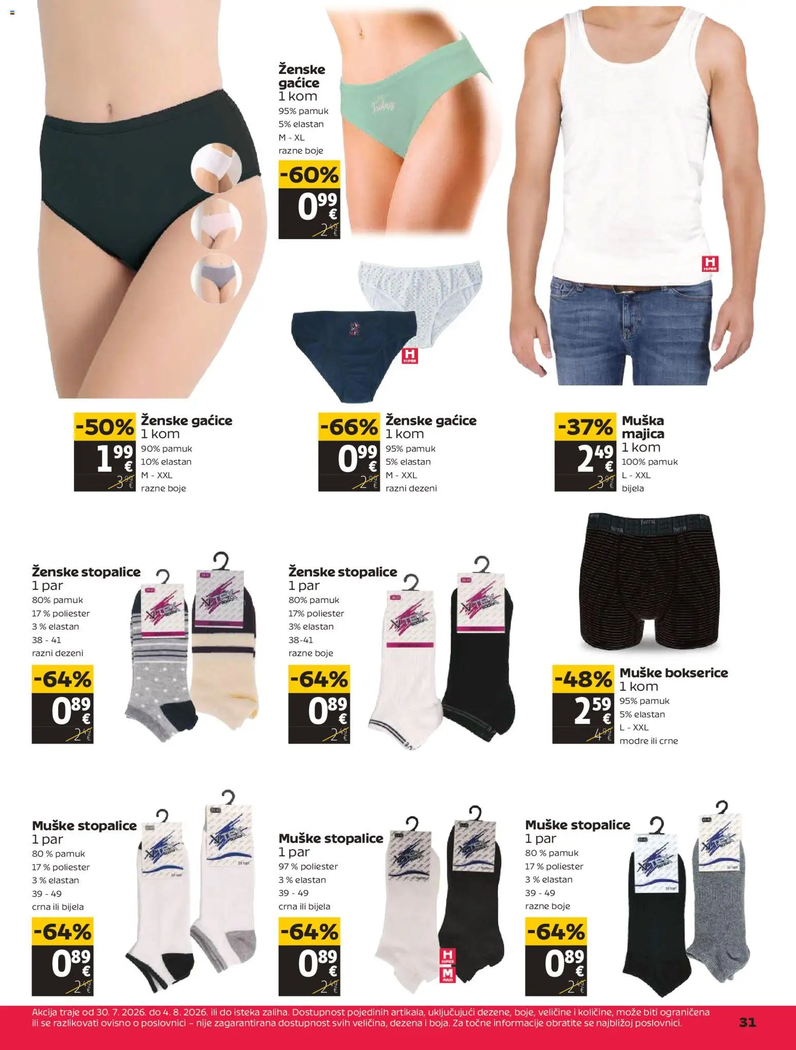 Tommy katalog | vrijedi od 30.07.2026 | Stranica: 31 | Proizvodi: Majica, Gaćice, Bokserice