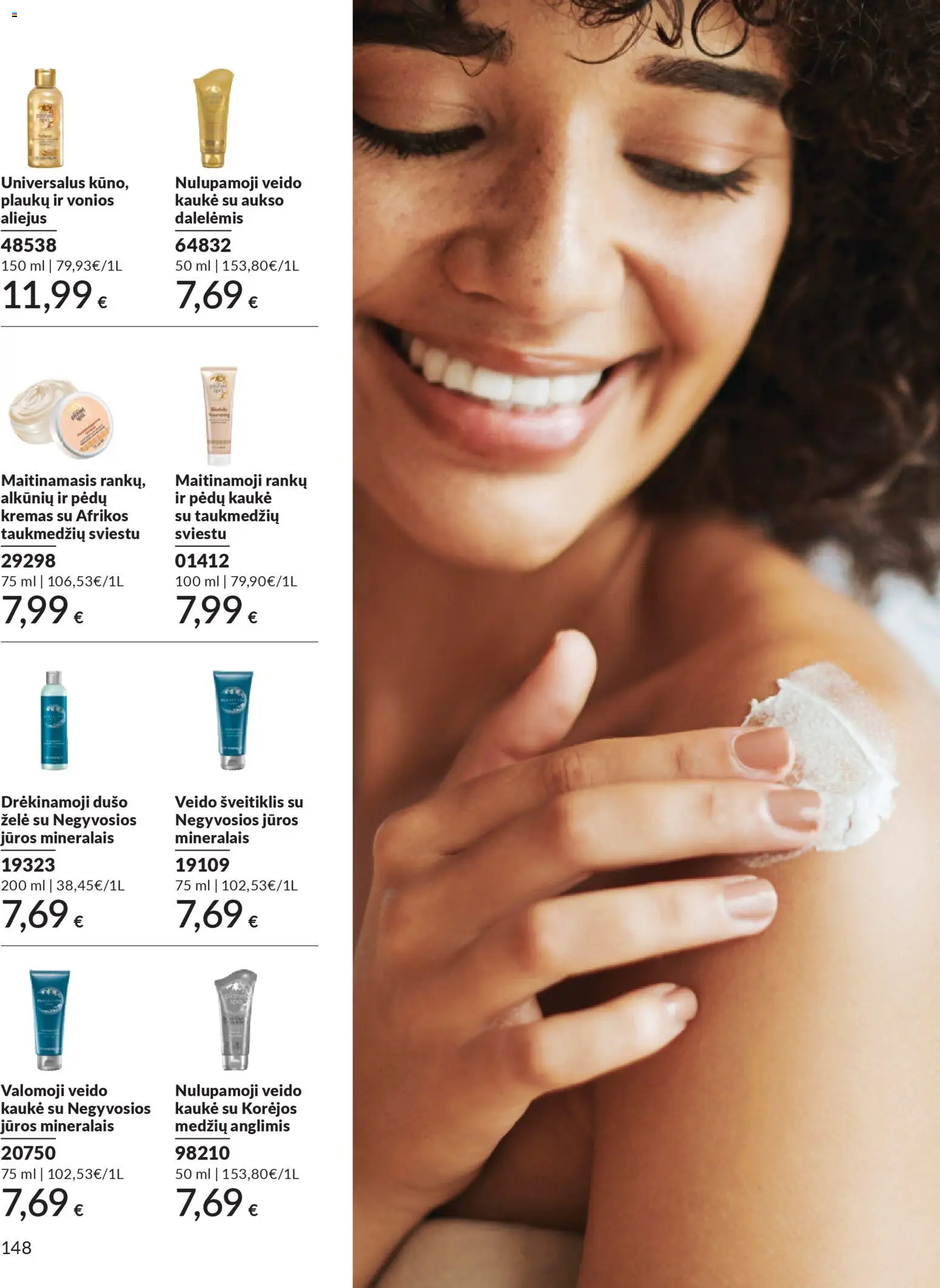AVON akcijos nuo 2026.03.01 | Puslapis: 148 | Prekių: Kremas, Kaukė, Aliejus, Veido kaukė