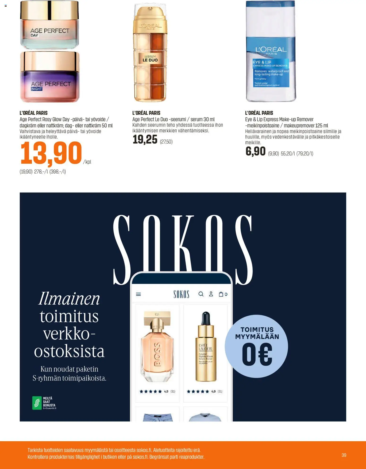 Sokos tarjoukset – voimassa 10.06.2026 alkaen | Sivu: 39 | Tuotteet: Meikinpoistoaine, Yövoide, Seerumi