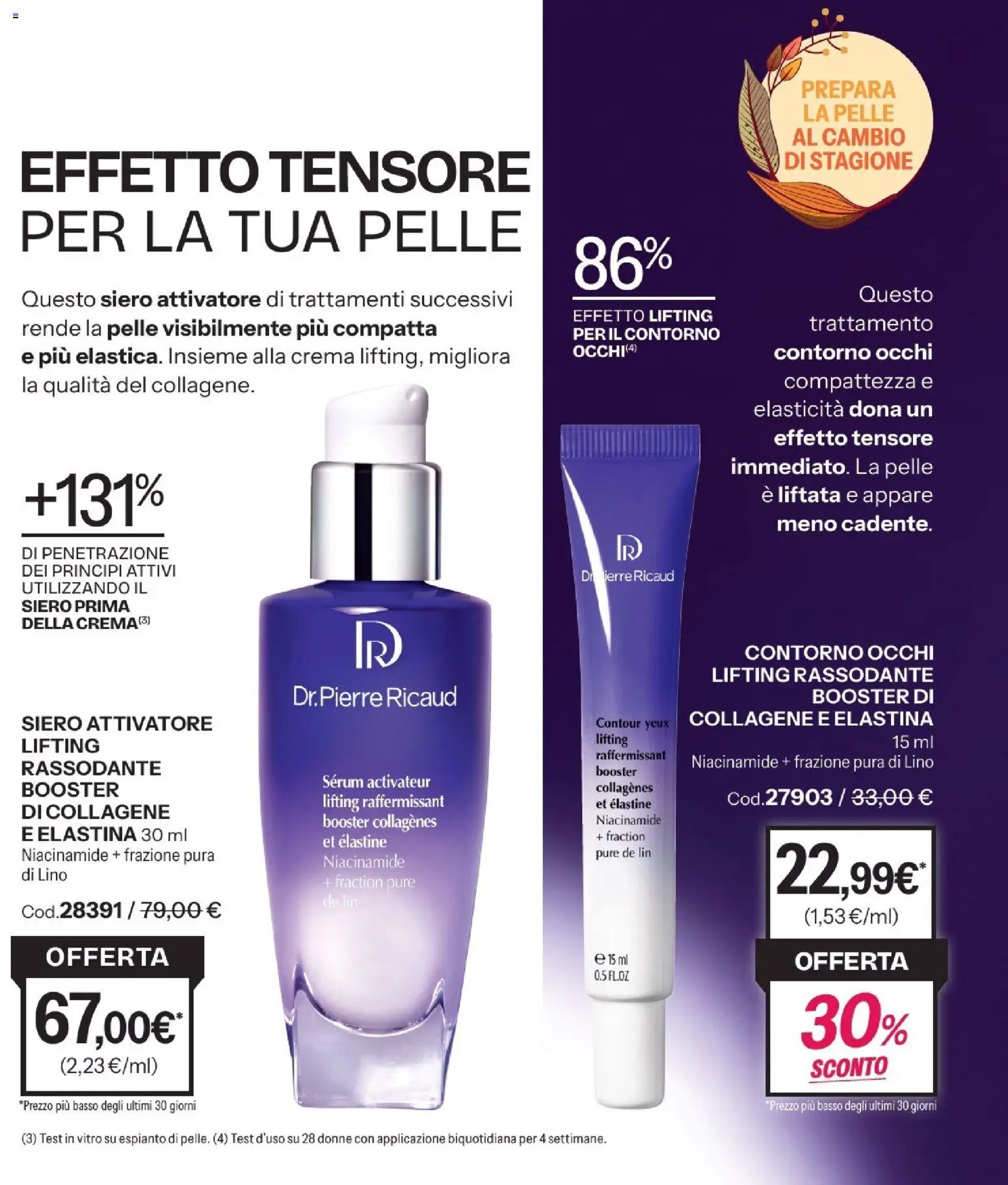 Volantino Stanhome del 08/09/2026 | Pagina: 56 | Prodotti: Crema, Basso