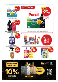 Preview of Union COOP catalogue valid from 14 Sep, 2026 | Page: 31 | Products: Foam, Disinfectant, Detergent, Shampoo