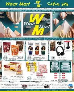 Preview of Wear Mart catalogue valid from 9 Sep, 2026