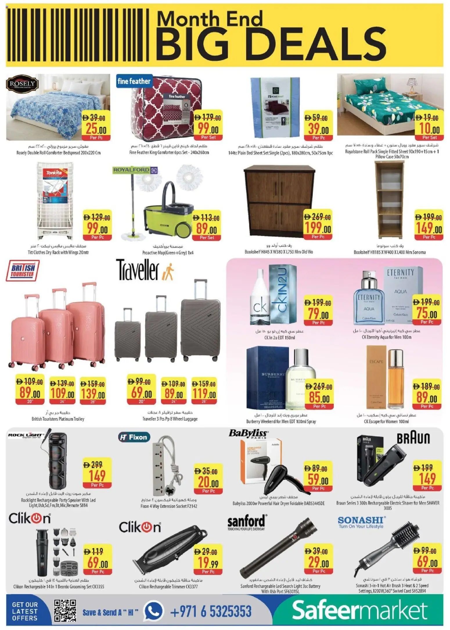 {H1} | Page: 14 | Products: Agurker, Kartofler, Αρωματικό λεκάνης, Viski