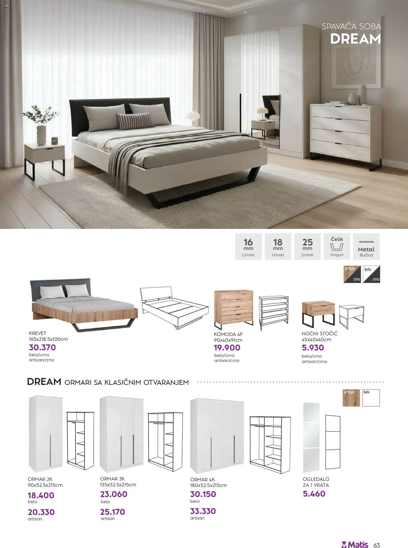 Matis katalog - važi od 01.01.2026 | Strana: 63 | Proizvode: Krevet, Komoda, Vrata, Noćni stočić