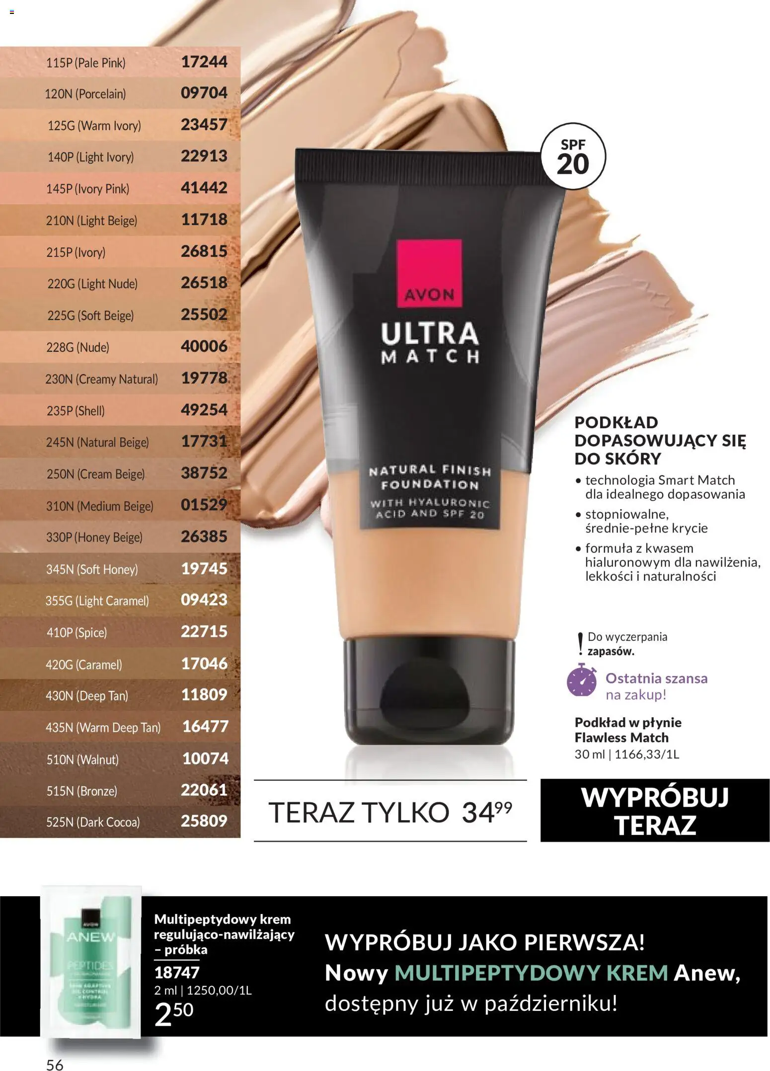 Avon Katalog 9 2026 od 01.09.2026 | Strona: 56 | Produkty: Krem, Finish