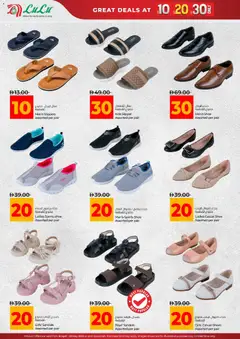 Preview of Lulu Hypermarket Great Deals  valid from 15.04.2026 | Page: 10