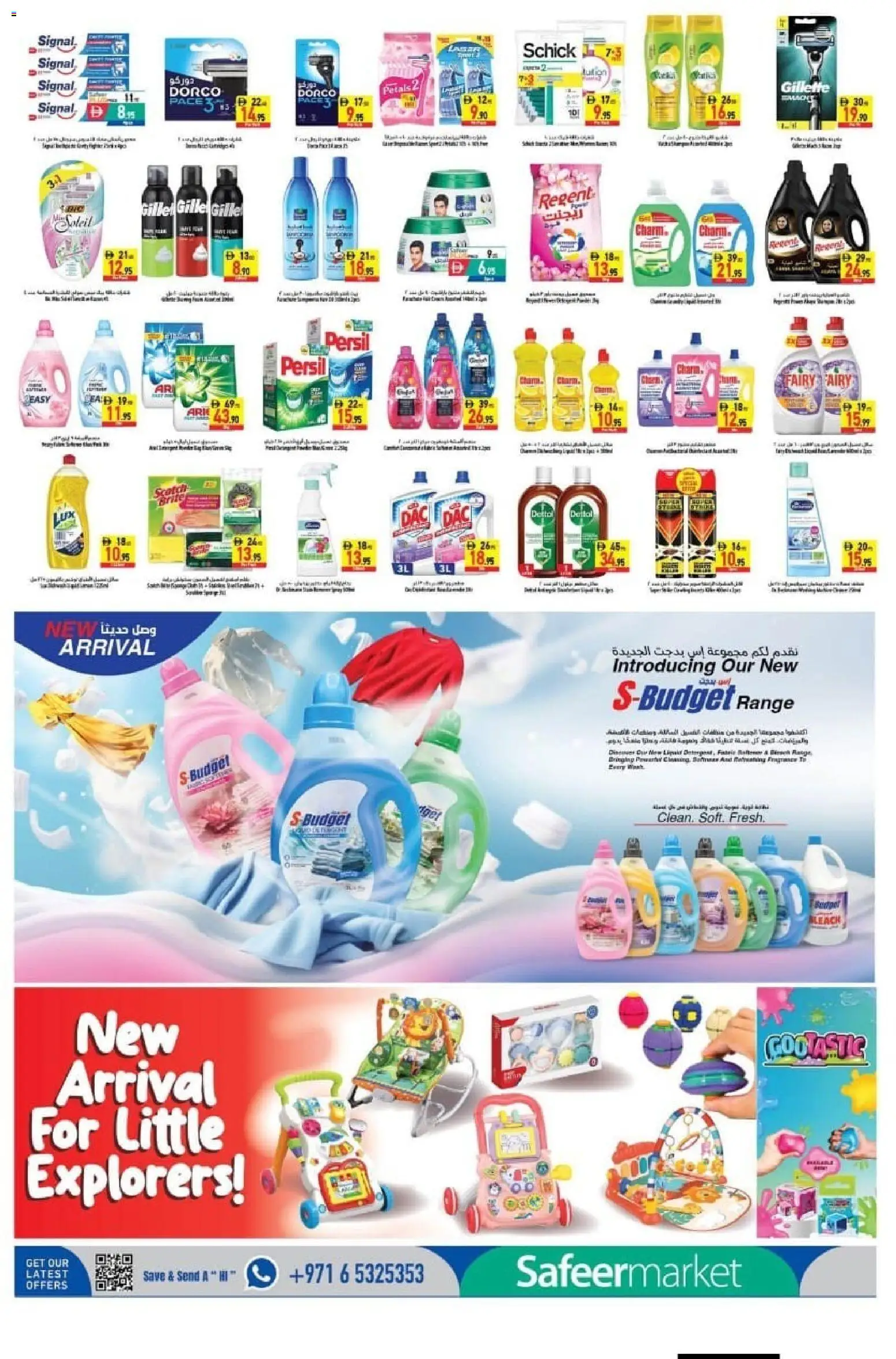 {H1} | Page: 7 | Products: Fragrance, Bleach