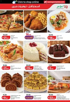 Preview of Lulu Hypermarket catalogue_lulu savers valid from 06.05.2026 | Page: 13