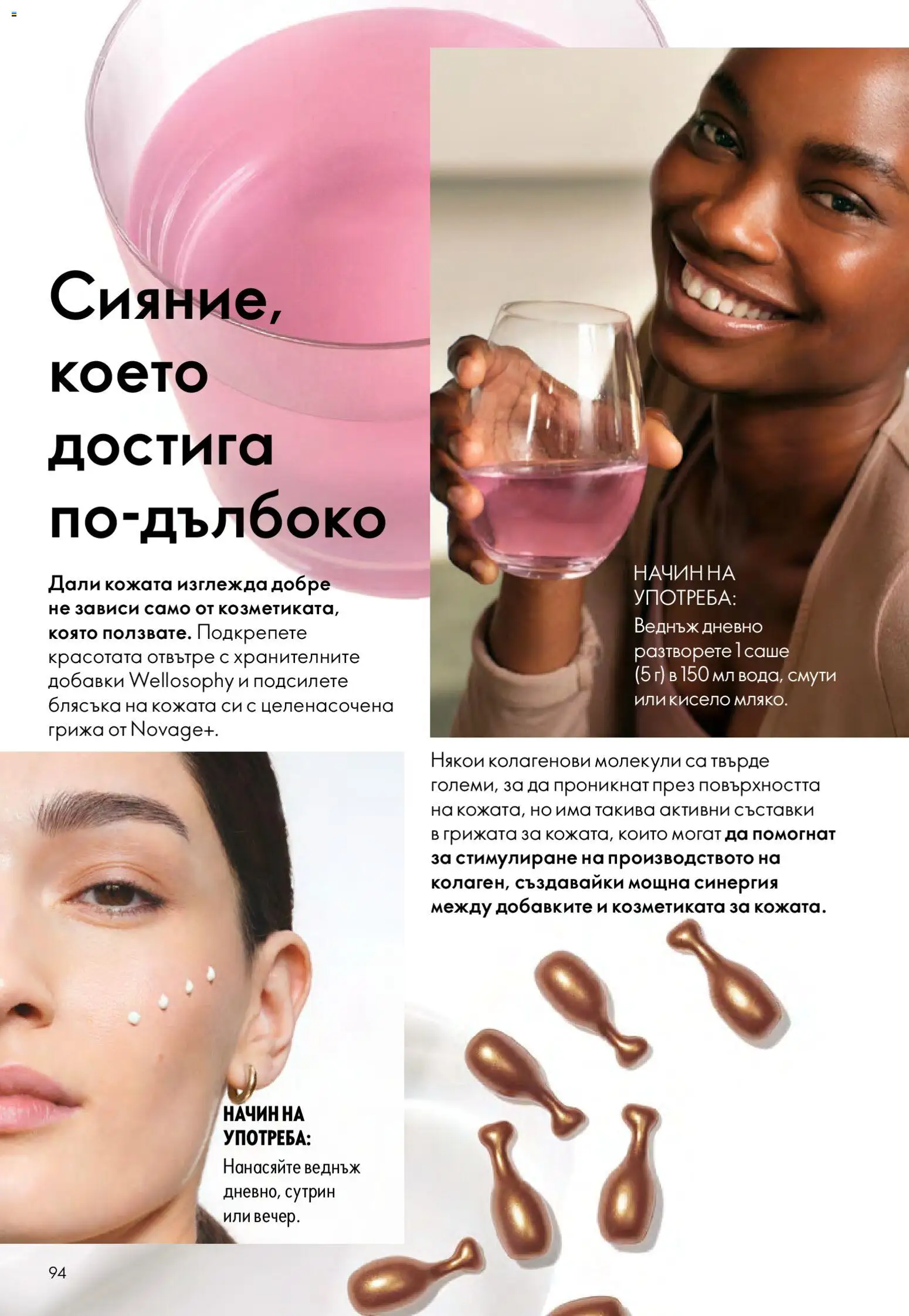{H1} | Страница: 94