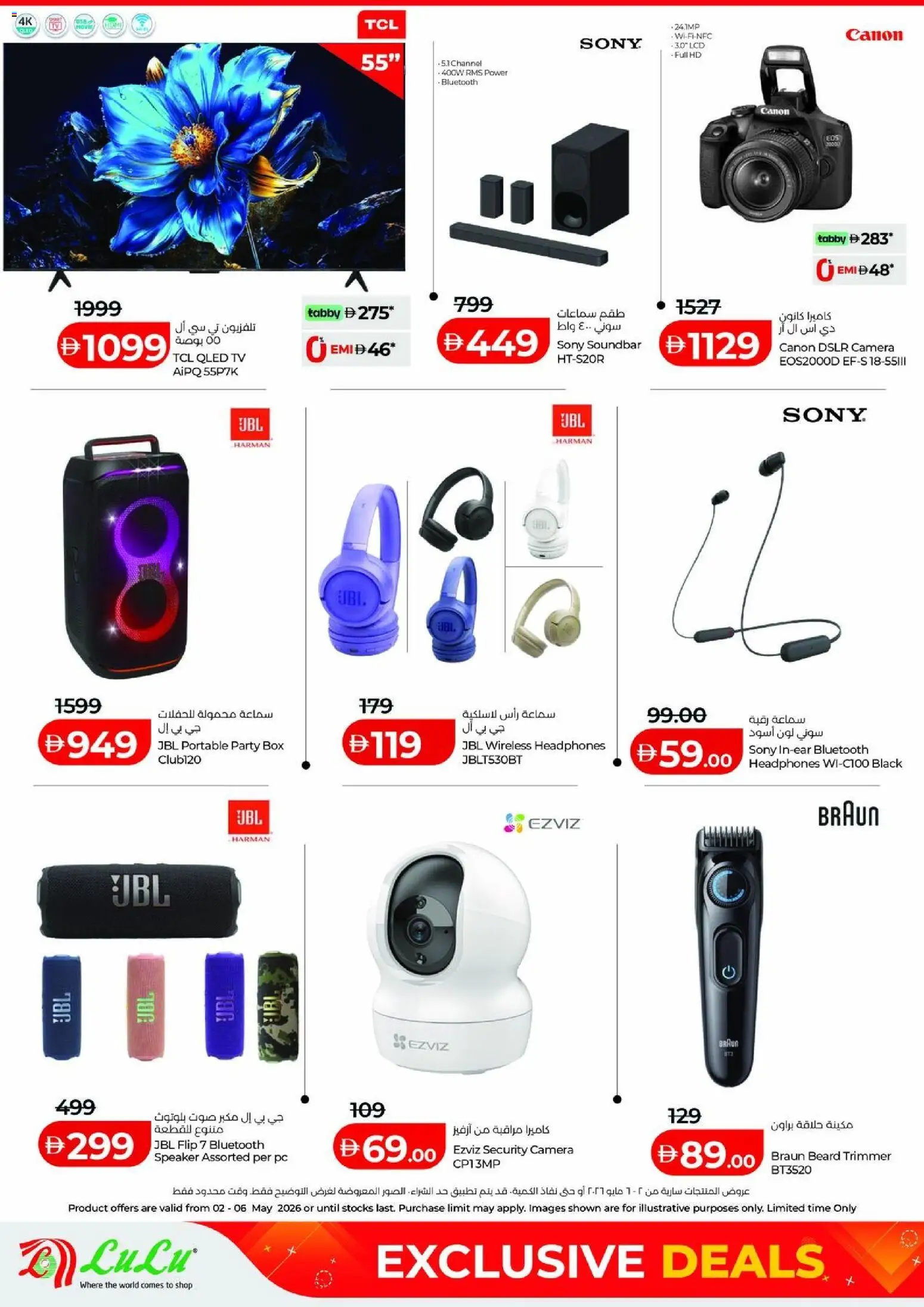 {H1} | Page: 24 | Products: Headphones, Box, Soundbar, PC
