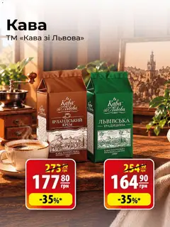 АТБ акції дійснийкції з 07.10.2026