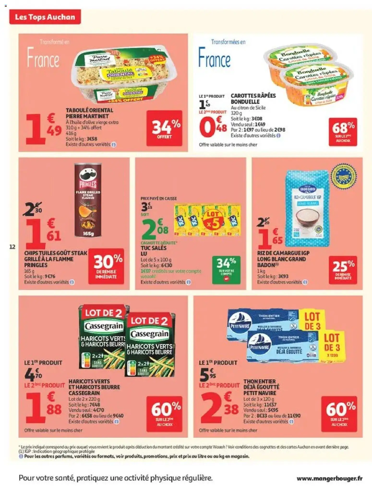 {H1} | Page: 12 | Produits: Citron, Haricots verts, Beurre, Chips