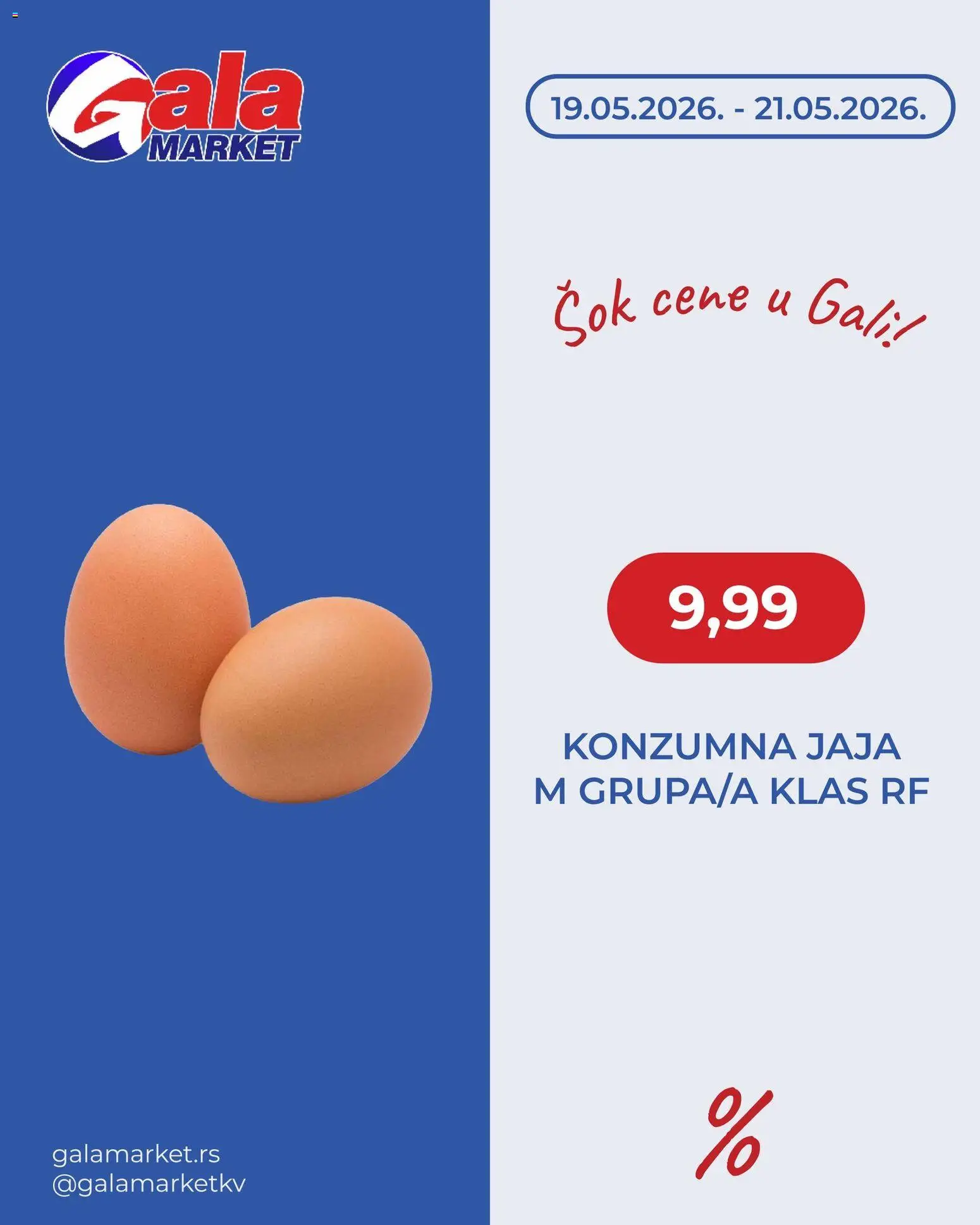 Gala MARKET katalog - važi od 19.05.2026 | Strana: 1 | Proizvode: Jaja, Sok
