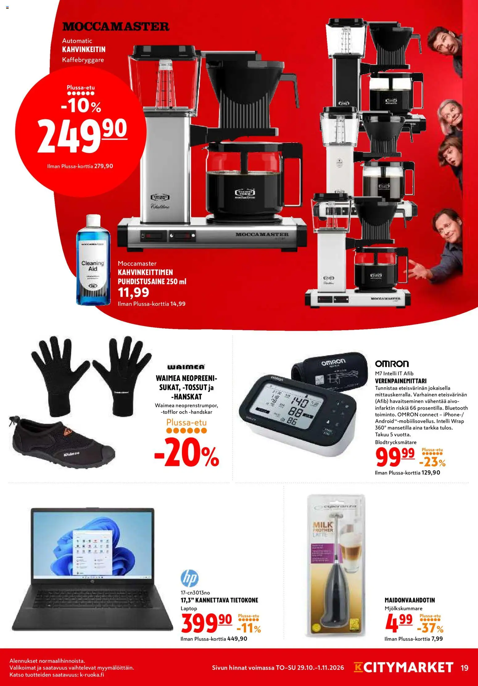 K-Citymarket tarjoukset – voimassa 29/10/2026 alkaen | Sivu: 19