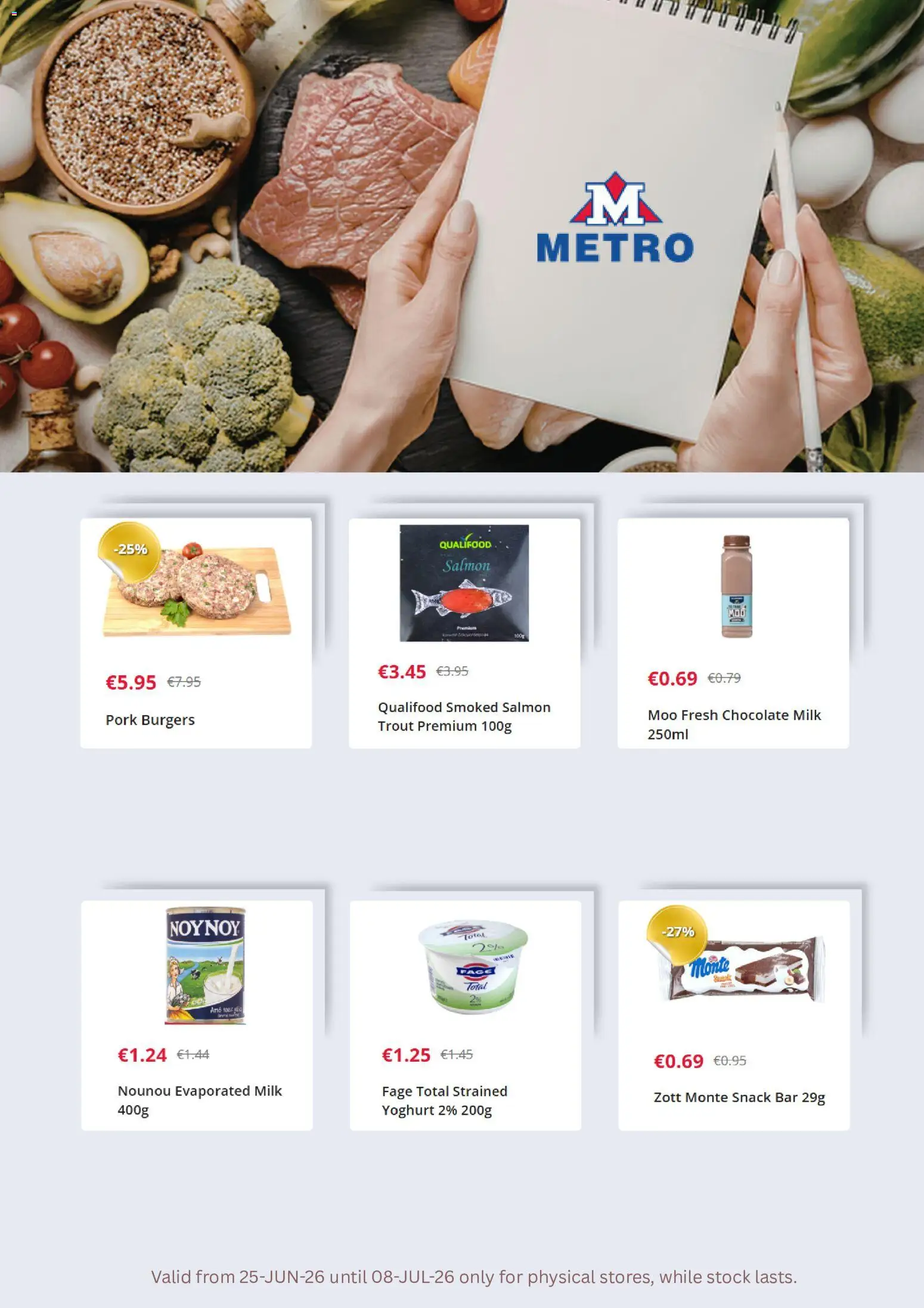 Metro φυλλαδιο – σε ισχύ από 25/06/2026 | Σελίδα: 3