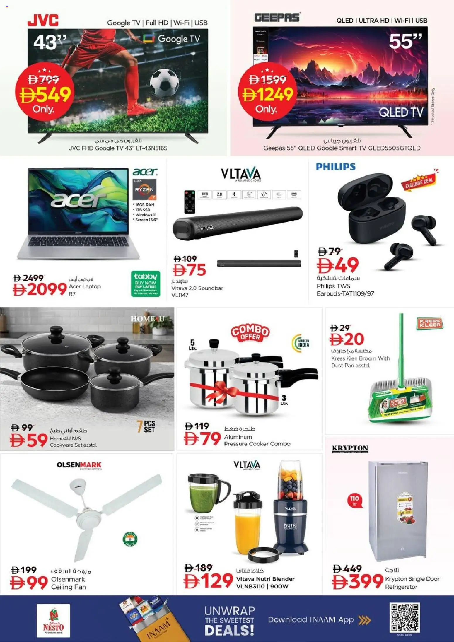 {H1} | Page: 9 | Products: Bain de bouche, Tablets, Prise, Juicer