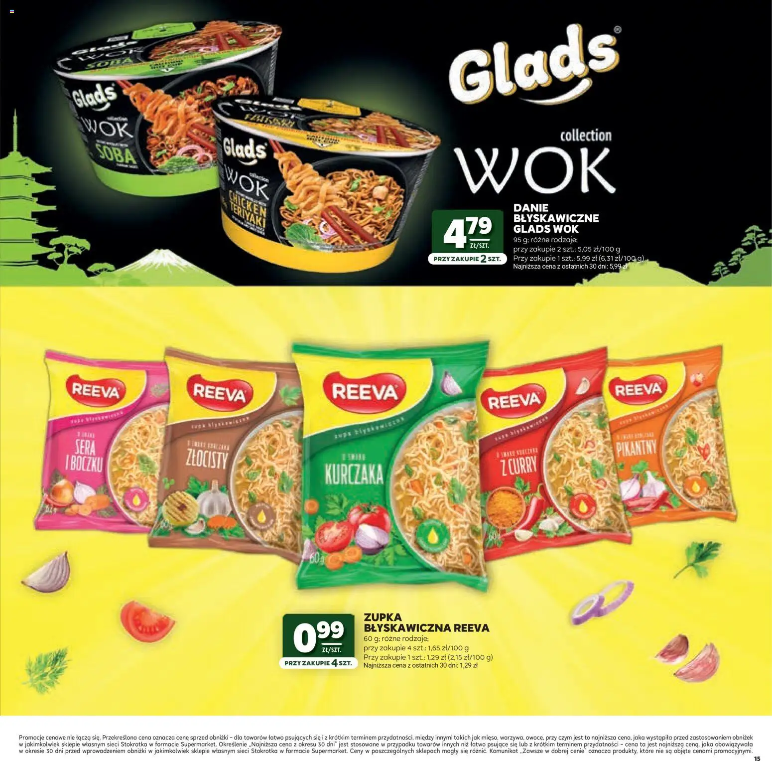 Stokrotka gazetka - Mistrzostwa Świata od 11.06.2026 | Strona: 15 | Produkty: Curry, Stokrotka