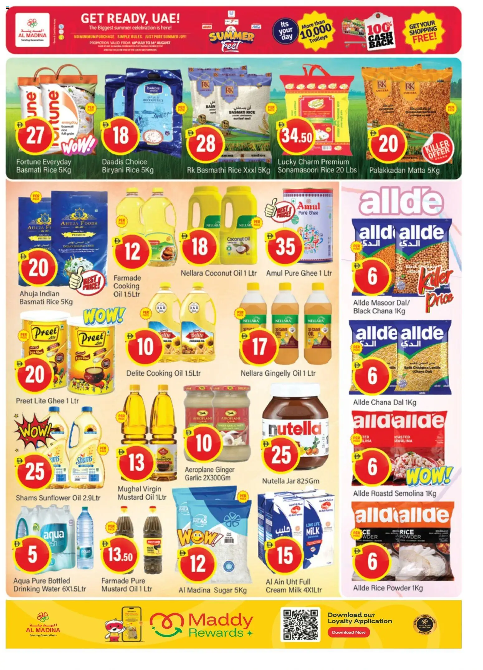 {H1} | Page: 5 | Products: Jablká, Hovězí maso, Котлон, Πούδρα