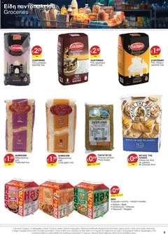 Super Discount Store φυλλαδιο σε ισχύ από 21/08/2026 | Σελίδα: 9 | Προϊόντα: Noodles