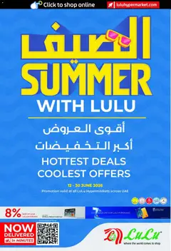 Preview of Lulu Hypermarket catalogue Summer With Lulu valid from 12.06.2026