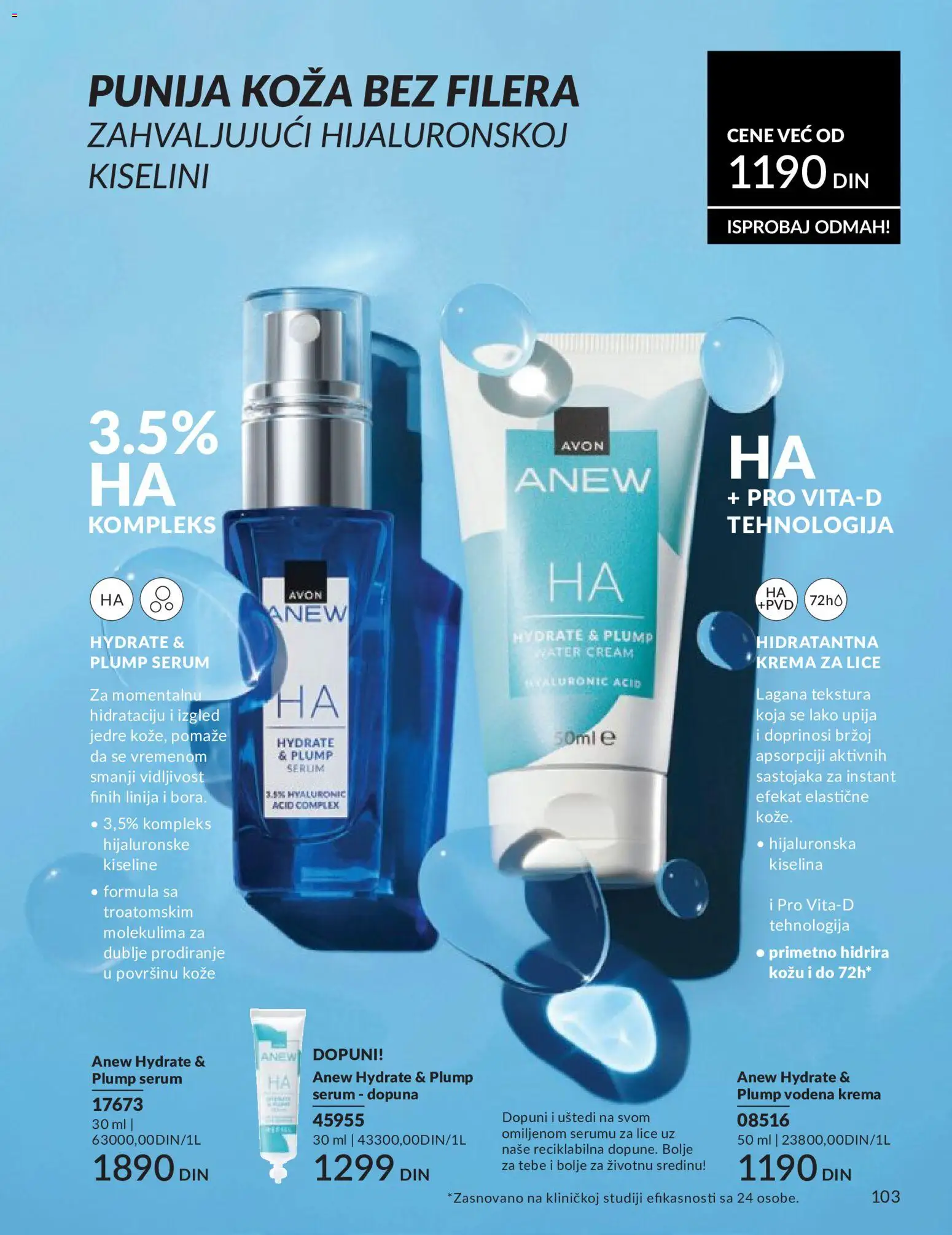 AVON katalog - važi od 01.05.2026 | Strana: 103 | Proizvode: Krema