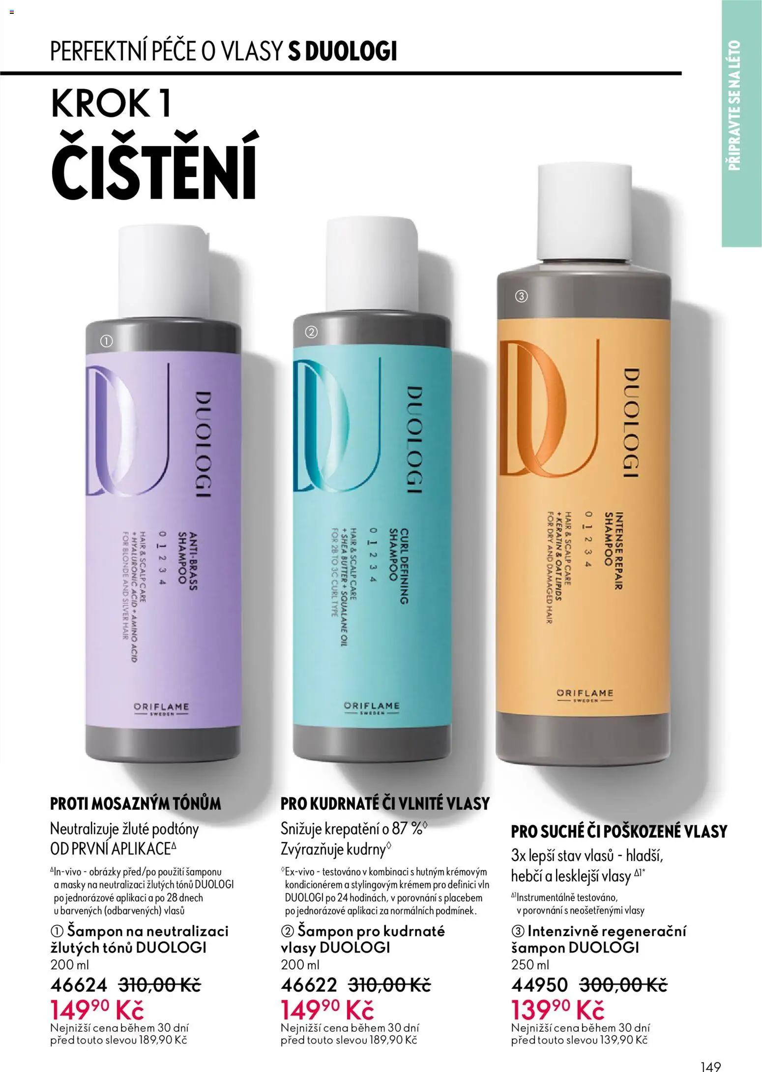 Oriflame katalog č. 08/2026 od 27.05.2026 | Strana: 149 | Produkty: Šampon