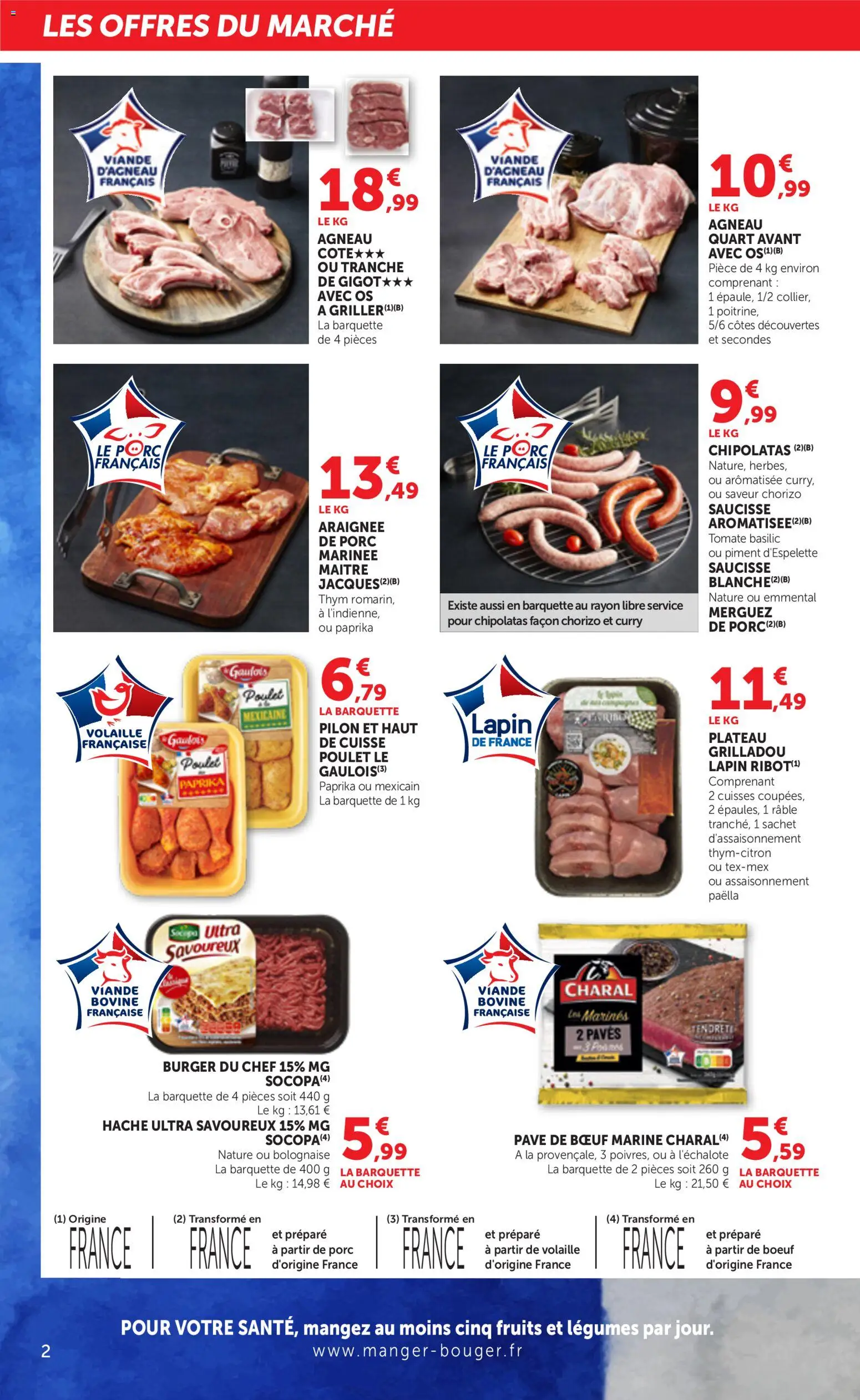 {H1} | Page: 2 | Produits: Agneau, Lapin, Merguez, Curry