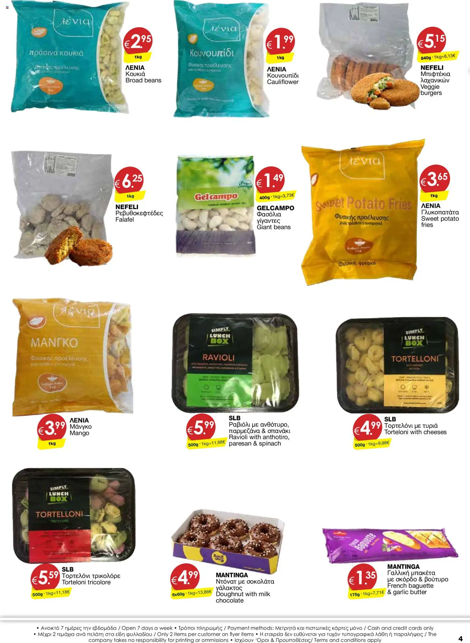 Super Discount Store φυλλαδιο – σε ισχύ από 26.05.2026 | Σελίδα: 4
