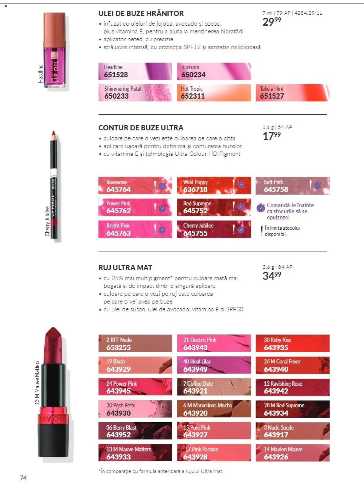 Noul catalog Avon – valabil de la 01.11.2026 | Pagină: 74 | Produse: Blush, Avocado, Power, Plus