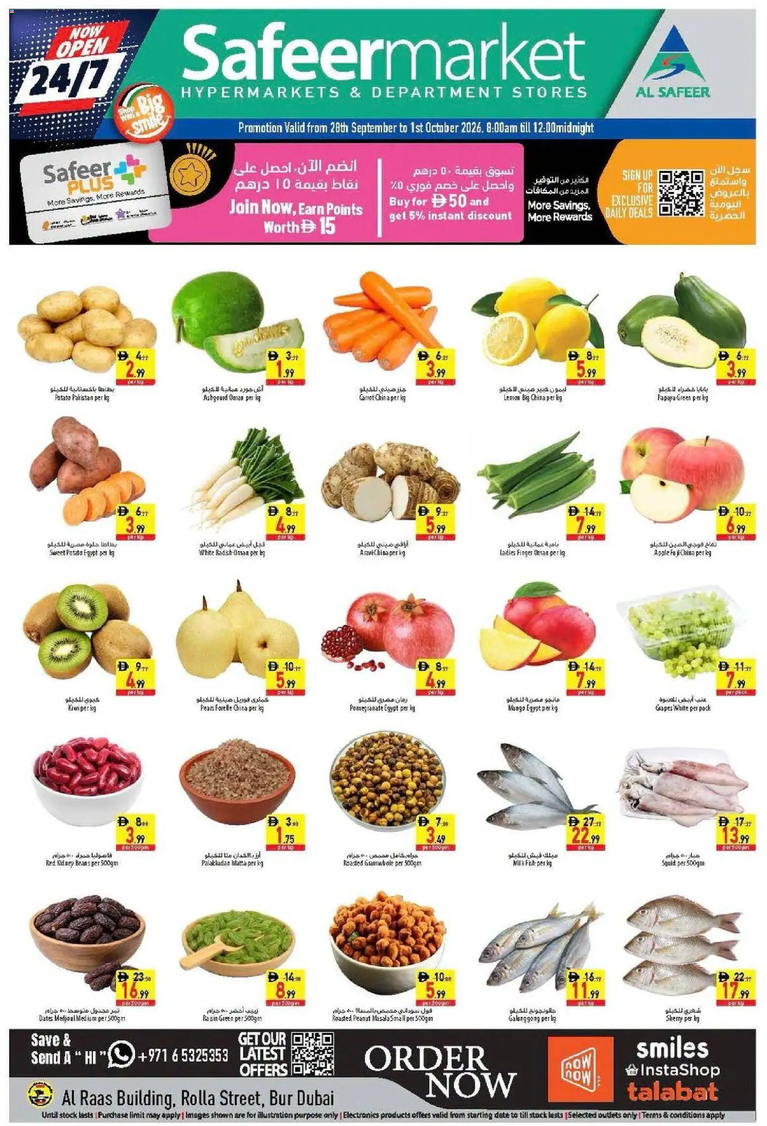 {H1} | Page: 1 | Products: Milk, Kiwi, Carrot, Mango