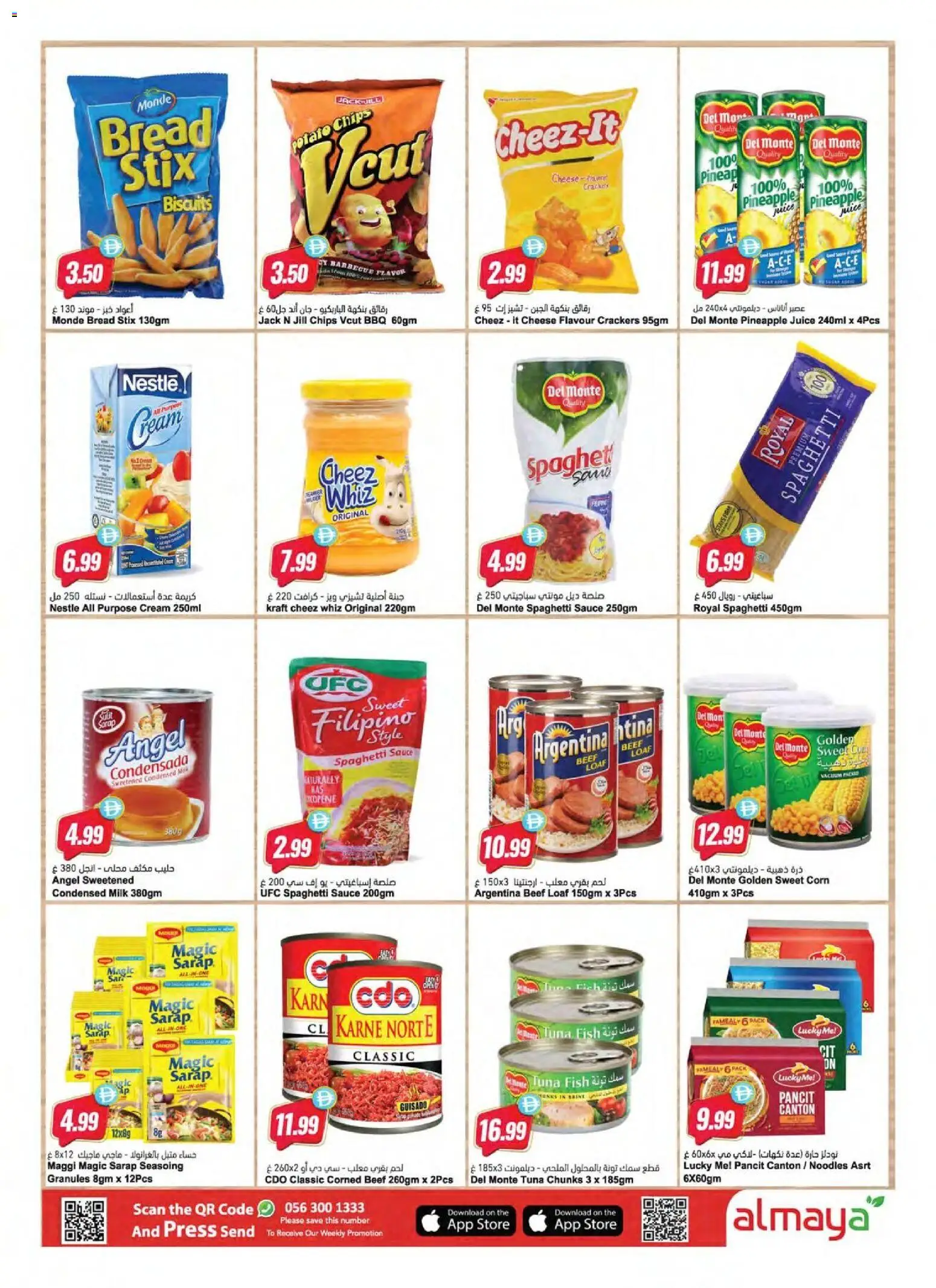 {H1} | Page: 8