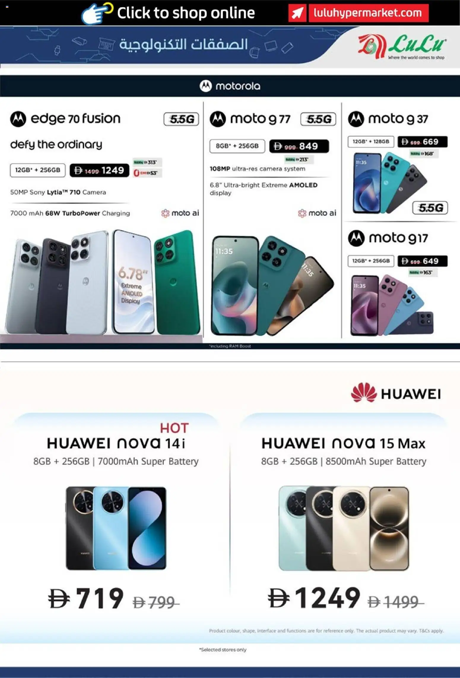 {H1} | Page: 33 | Products: Camera, Battery