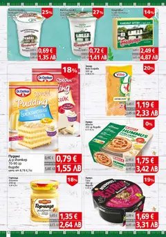 Преглед на BulMag брошура - Офертите са валидни от 22.06.2026 | Страница: 12 | Продукти: Краве, Calvados, Торта, Бял шоколад