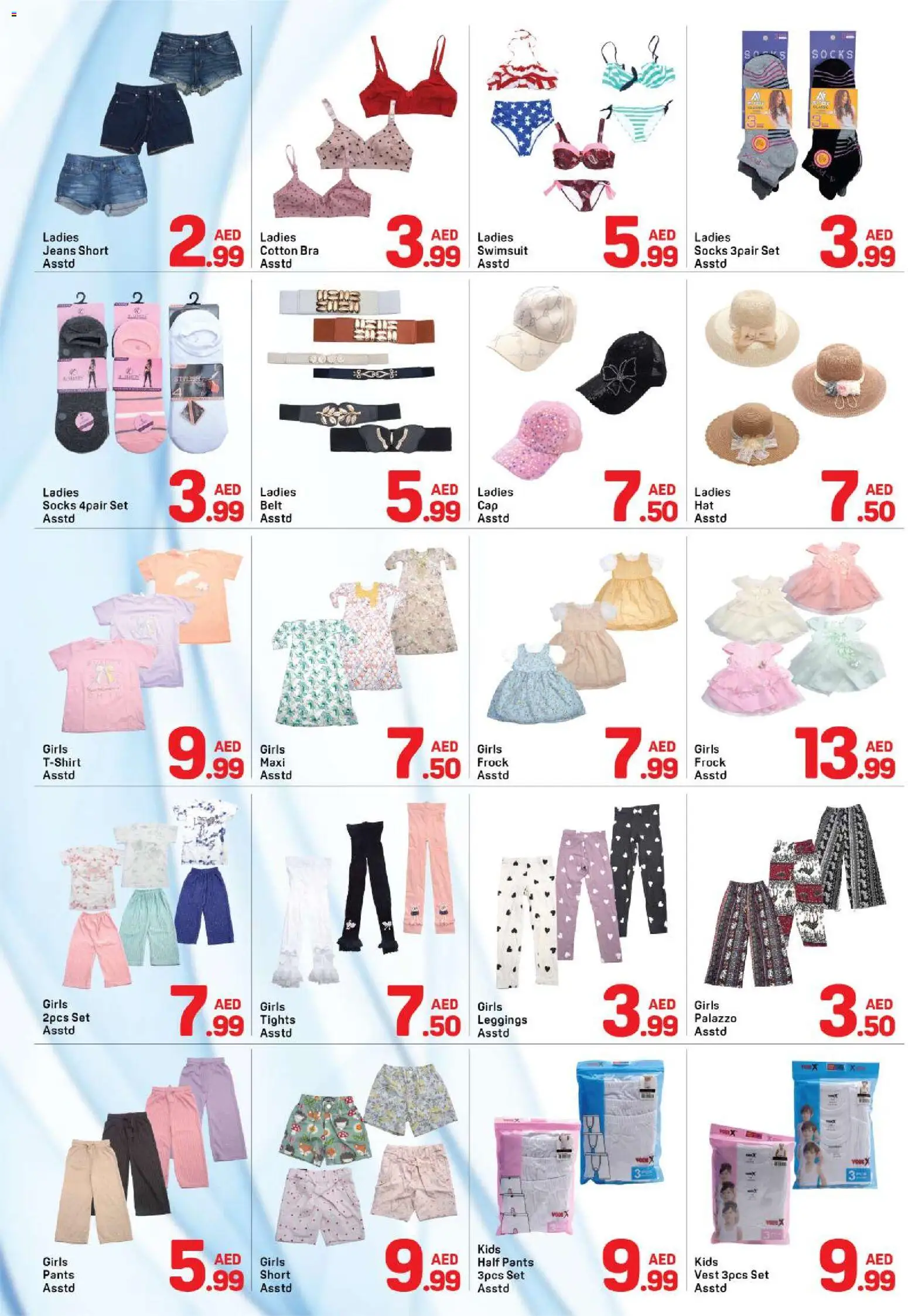 {H1} | Page: 12 | Products: Jeans, Pants, Swimsuit, Leggings