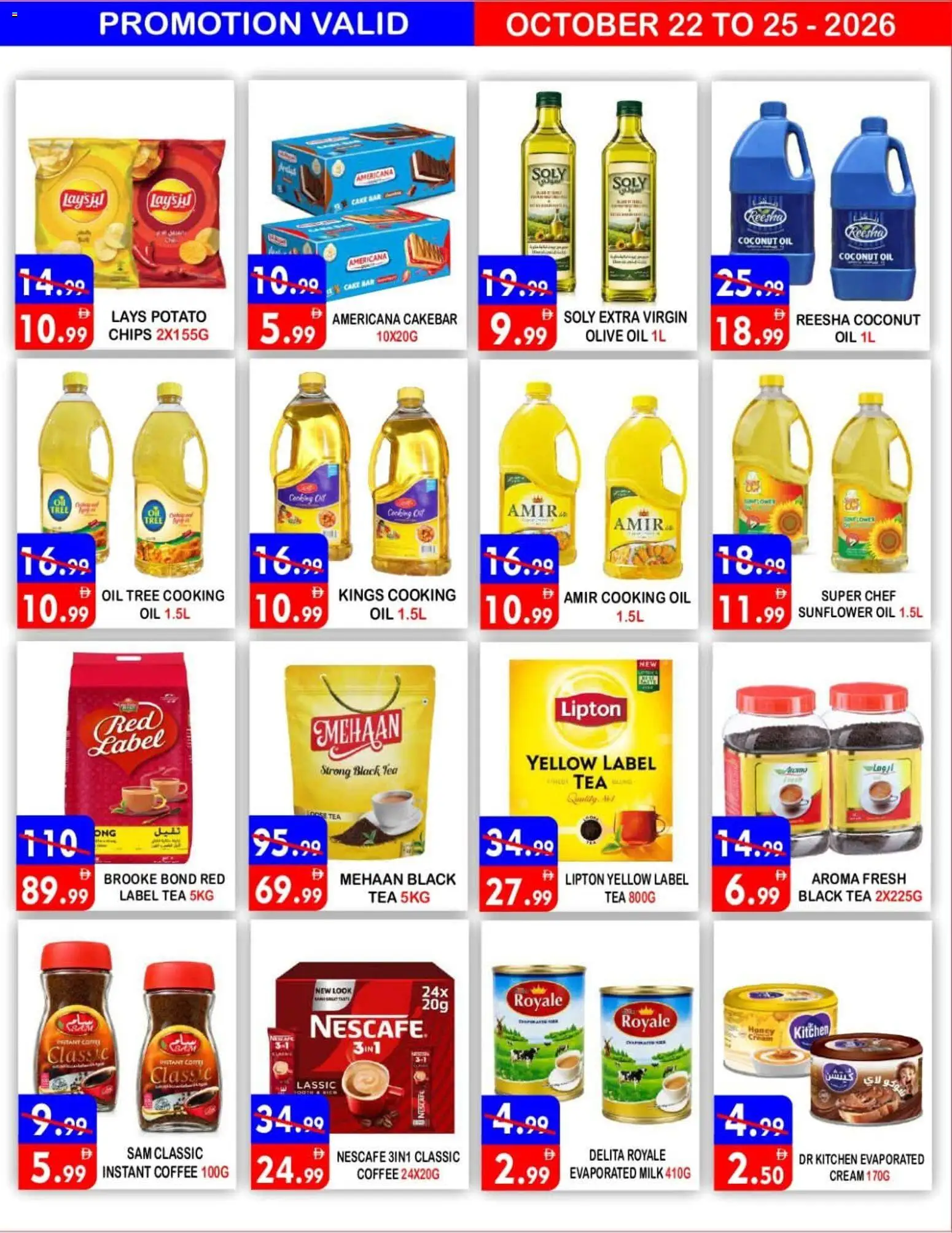 {H1} | Page: 9 | Products: Milk, Coffee, Oil, Chips