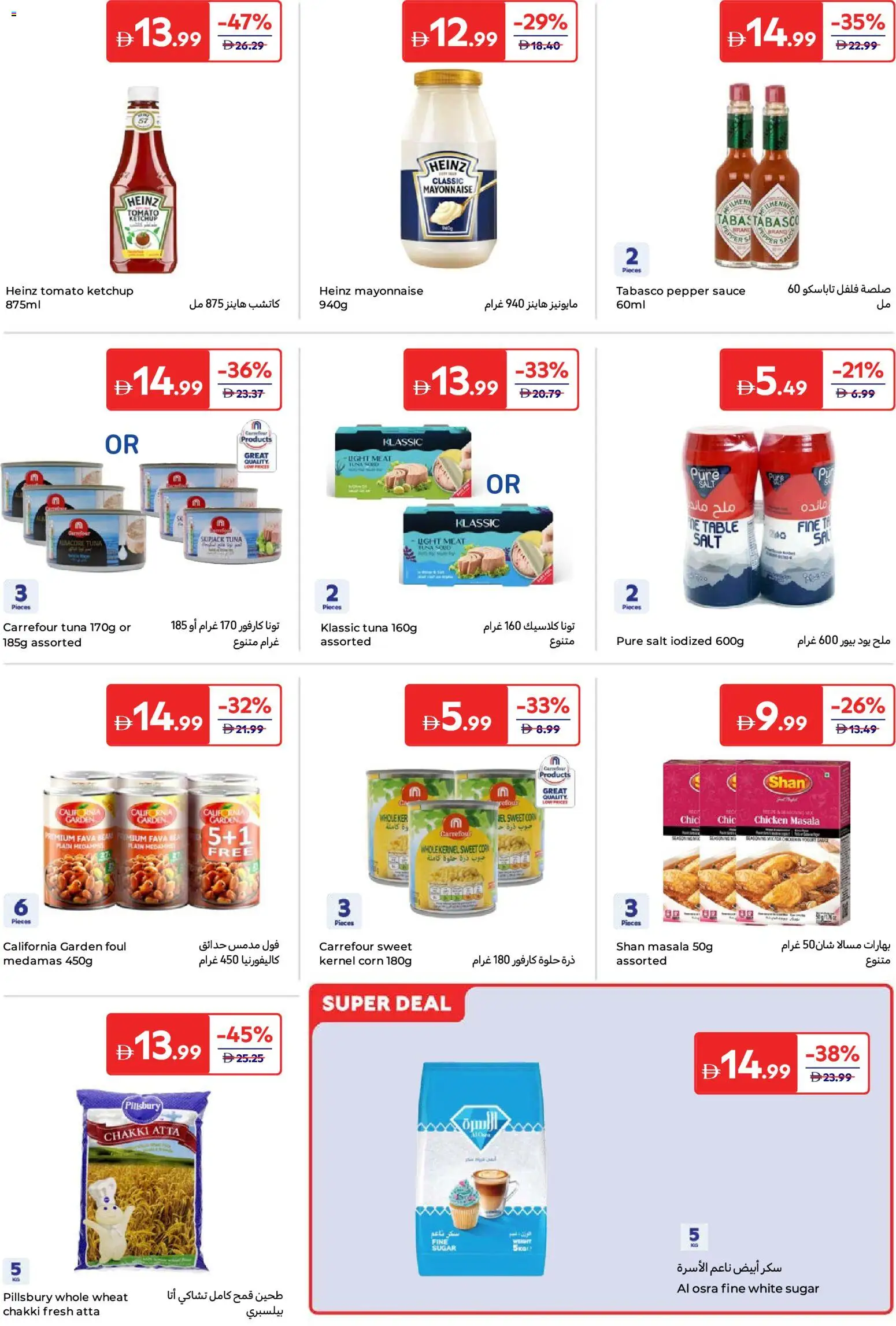 {H1} | Page: 11 | Products: Čokoláda, Bruser, Viski
