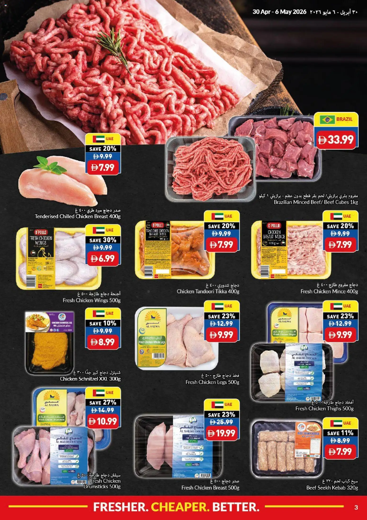 {H1} | Page: 3 | Products: Čokoláda, Schokolade