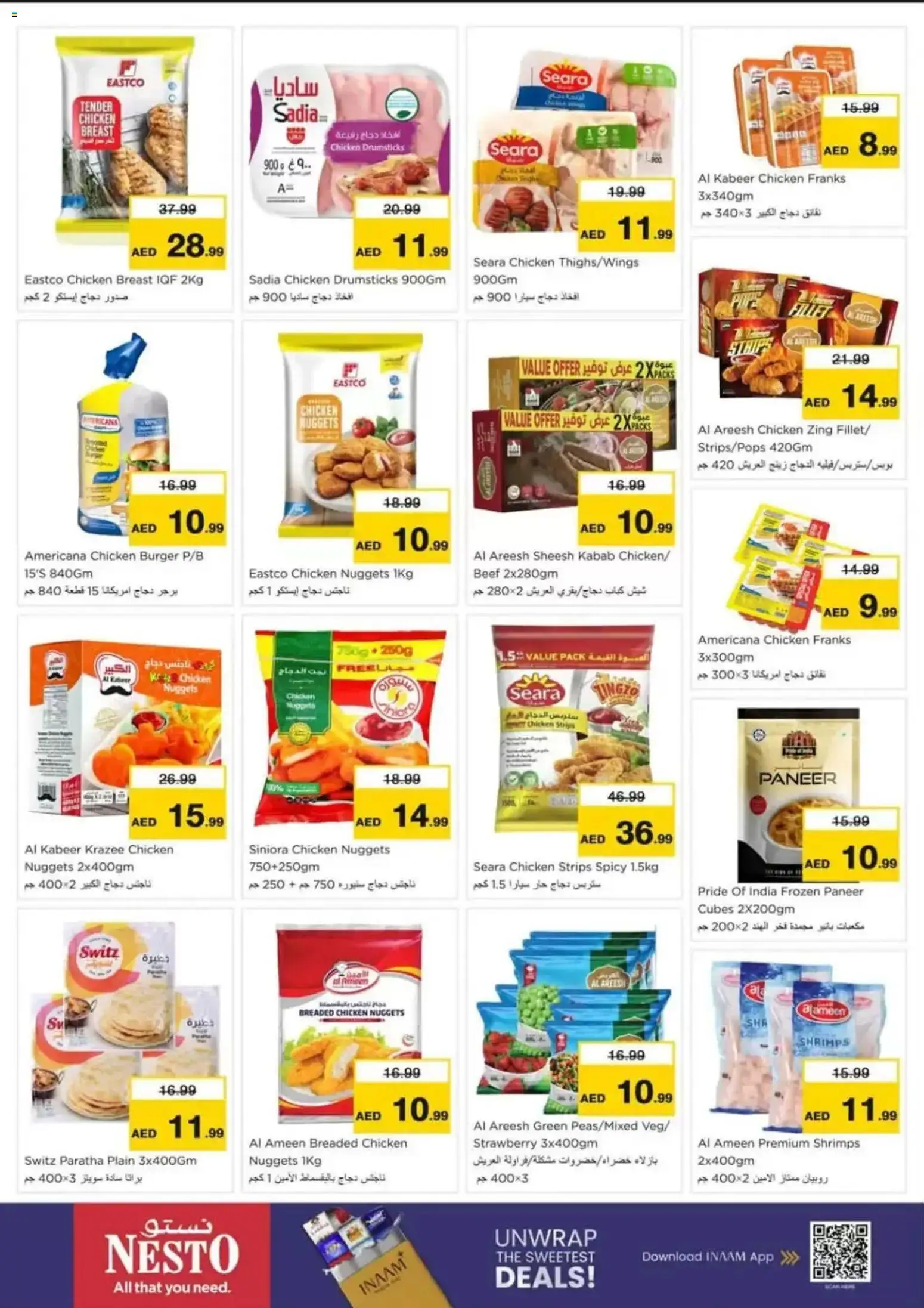 {H1} | Page: 11 | Products: Chicken, Beef