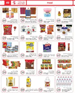 Preview of Wear Mart catalogue valid from 19 Aug, 2026 | Page: 2