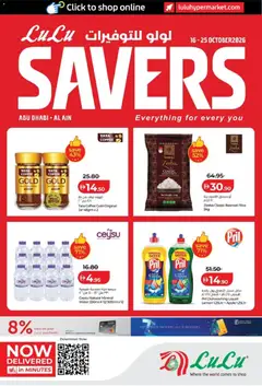 Preview of Lulu Hypermarket offers valid from 16 Oct, 2026